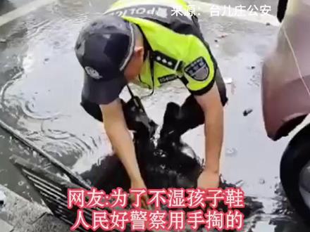 暴雨过境校门口积水严重,交警铁骑卢庆国撬开井盖徒手清理。#看见枣庄 #这就是枣庄 #正能量 #温暖枣庄 #我在山东守护你