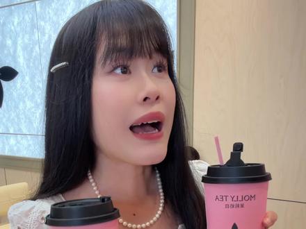 都快去喝茉莉奶白百店齐开9.9招牌大杯三选一的活动!!现在也开到长虹路万科广场了!!真的好划算!!#茉莉奶白百店齐开#百店绽放百分漂亮#茉莉奶白漂亮大使迅猛龙特蕾莎#茉莉奶白南宁#茉莉奶白南宁长虹路万科广场店