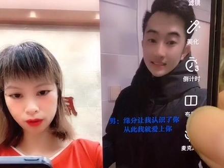 抖音合拍新功能,大家学会了吗?#教程 @抖音小助手