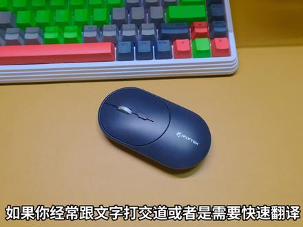 文字工作者必备好物-讯飞智能语音鼠标#科大讯飞语音鼠标 #说话就能打字 #办公鼠标#无线鼠标#语音输入 #鼠标