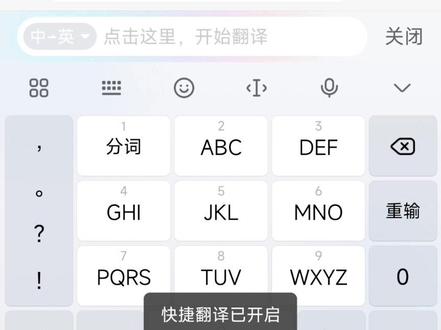 小米键盘你干嘛 #破防了 #只因你太美