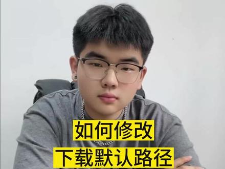 每天一个电脑小技巧哈哈哈#笔记本电脑 #电脑 #设置 #游戏本 #小技巧