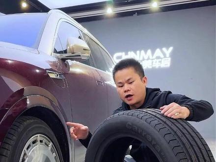 轮胎不怕扎钉子漏气?问界M9实测一下 #问界M9#问界#轮胎 #承美车居问界升级#承美车居®严选