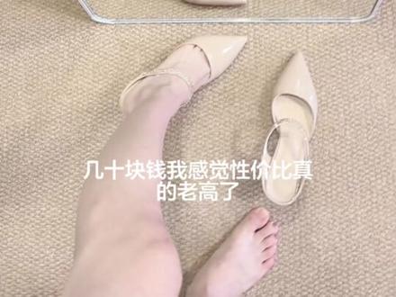 这双高跟鞋真的太好穿了#高跟鞋分享 #尖头高跟鞋 #高跟鞋 #仙女鞋 #高跟凉鞋