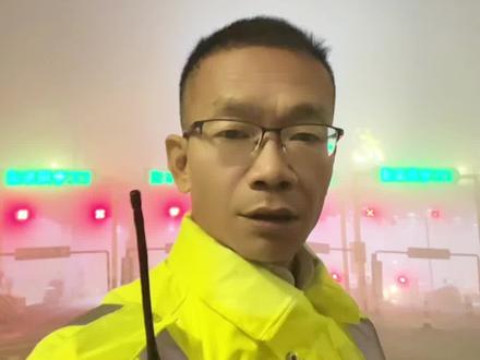 #交通安全 #大雾天 #高速公路,河南多条高速因大雾临时封闭 ,大家高速行车谨记降速,控距,亮尾,谨慎驾驶平安出行,