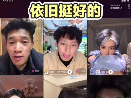 看完不笑算我输 哈哈哈哈#土豆 #大大怪 #何秋亊 #陈小佳 #精彩片段分享