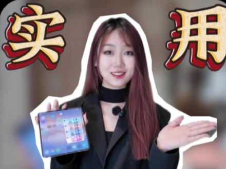 华为手机桌面卡片趣味玩法
#鸿蒙越用越香 #趣味玩法 #叶子玩机