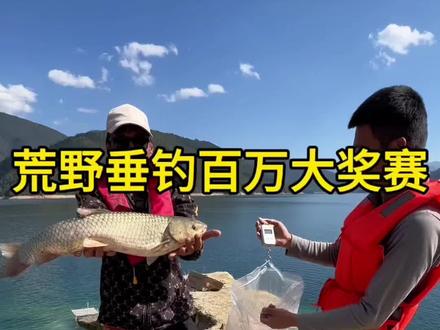 鸡没下蛋,他让我赔偿200斤鱼获!怎么办?#钓鱼 #刷锅传媒#擒龙诀荒野挨饿王大鱼挑战赛 #裁判