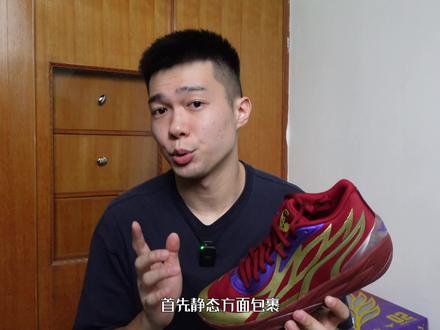 「MB.02」还是三球的味道!续作来袭——实战体验 #球鞋测评 #篮球鞋 #puma