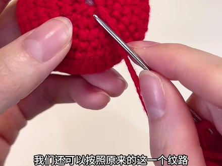 『教程』手脚可抽拉小番茄视频教程 #纯手工钩针编织 #创作者中心 #创作灵感 #手工编织零基础教学 #钩织