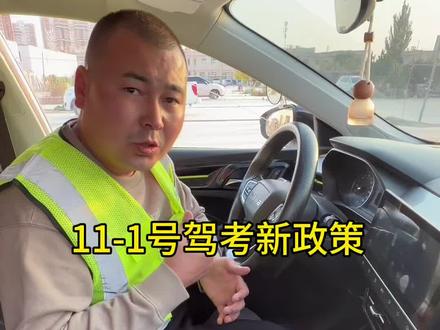 #巴州科目三 #科目三 #科目三细节注意事项 #驾校练车