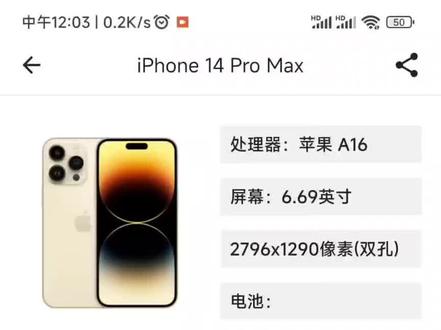 iphone 13pro max尺寸参数 e7bcdbe6248038ebd2e17cb4887ceb6d~tplv-dy-resize-origshort-autoq-75:330.jpeg?x-expires=2002338000&x-signature=SlEfAfc2eTIr7cbe4LfUhujmT6M%3D&from=3213915784&s=PackSourceEnum_AWEME_DETAIL&se=false&sc=cover&biz_tag=pcweb_cover&l=20230617131935AF7A78B5D6B773B5507C