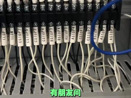 识别电气控制柜线号。#电工知识 #电气自动化 #零基础学电工