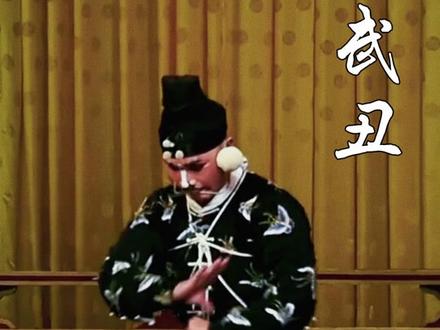 京剧角色划分一览#中华传统文化#弘扬戏曲文化#京剧