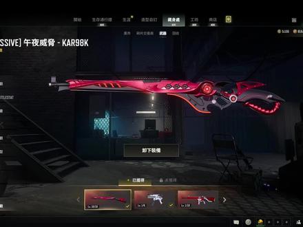 成长型武器98k 基础皮和异色 红点到15倍展示