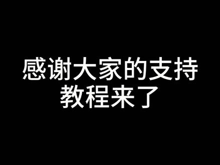 狂野飙车9损车教程!!!@Air.小萌新 @Gameloft中国 #狂野飙车