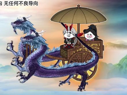 老六装到了，百姓拥戴，解救苏家，废了胖瘦使者 #沙雕修仙动画 #搞笑视频 #搞笑 #希望能火 #看一遍笑一遍