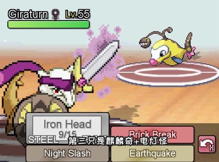 【神奇宝贝无限融合#11】 前往城都地区!!