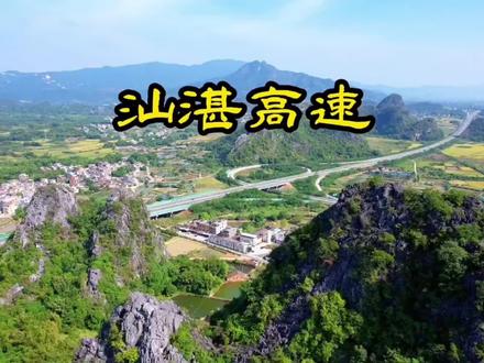 2025年阳信高速,通车后!阳春将成为广东第一个镇镇通高速县级市#广东dou知道 #阳江 #阳春 #中山 #深圳 #四会 #惠东县 #普宁 #高州 #广西 #云浮 #茂名 #湛江 #阳信高速 #南玉珠高速 #广昆高速 #汕湛高速 #中阳高速 #云阳