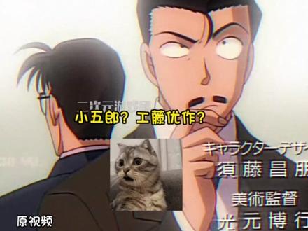 谁懂两位妈妈出现的救赎感#名侦探柯南#动漫#嬷嬷 #二次元