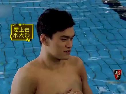 小越越腿短,还重,遭其他成员嫌弃!