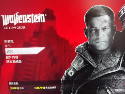 重返德军总部:新秩序,简体中文汉化补丁使用教程#epic喜加一 #epic #epic神秘游戏 #epic游戏