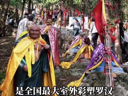 野外遇到“荒庙野佛”切莫乱拜
#荒山野岭 #户外探险 #佛教文化 #佛像 #涨知识