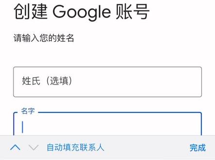 #谷歌#谷歌账号#谷歌账号注册 该手机号无法用于验