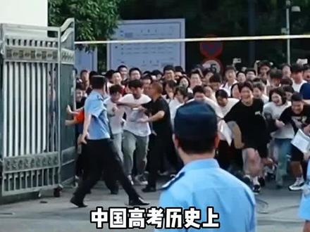 高考历史上三次使用备用试卷,你经历过吗#高考 #高考加油 #高考备用卷 #试卷