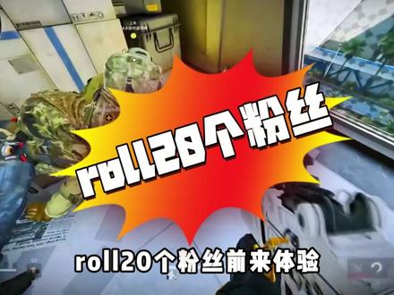 让看看谁还没有勇者之证#三角洲行动