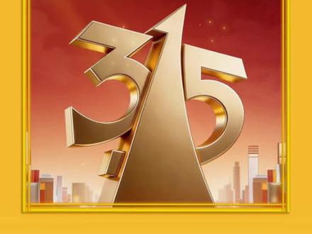 #网红鸡爪用双氧水漂白 爱吃鸡爪的天塌了#315曝光名单 #漂白鸡爪 #避雷 #315晚会