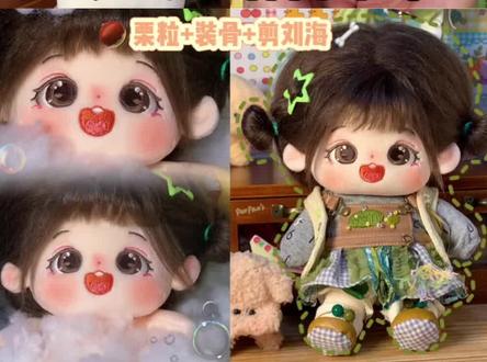 娃娃开箱日常|栗粒🌰
在路上卡了好几天的栗粒终于到家啦!
给栗粒装🦴架、打腮红、剪刘海…
经过打理完美小女孩栗粒诞生啦!
🍼:栗粒|一只兔宅
👔:青苔|日山鹅鹅
#好想rua棉花娃娃 #可爱到爆炸💥 #棉花娃娃 #娃圈 #这也太可爱了吧