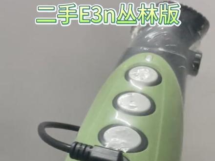 #艾睿热成像 #这才是男人的玩具 #黑科技 艾睿e3n丛林版二手99新,捡漏的老表们不要犹豫啦