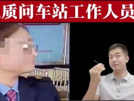 中铁,需要整顿一下哦,车票开售3秒就没票了,这算是中国速度还是中铁下的套呢?