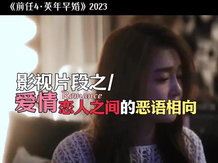 如果注定失去,那么相遇的意义是什么#电影美学#了不起的混剪团#遗憾