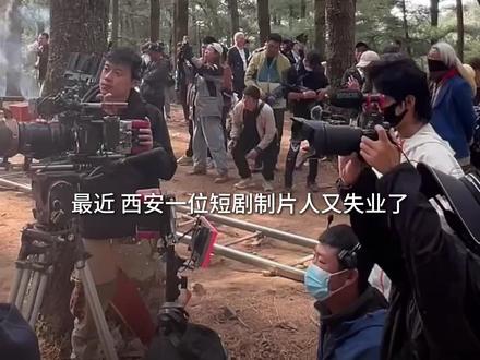 AI短剧成本从30万降至10万,有制片人半年被裁两次,明星肖像滥用被紧急叫停 #AI #短剧 #肖战 #成毅