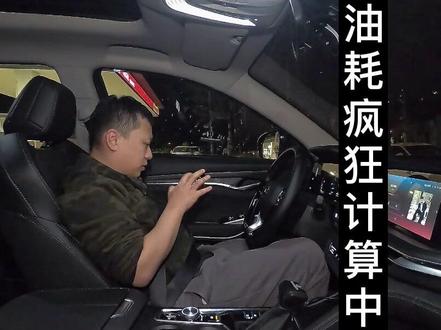 我一度认为这辆CS75 PLUS是不是坏了。#抖音汽车 #dou是好车 #汽车 #cs75plus