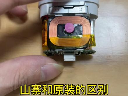山寨能和原装的比?你们自己看吧!#华强北 #AirPods#大帥 #绿色联盟