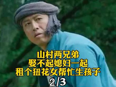 #影视解说 @DOU+小助手 #影视剪辑
