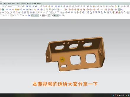 #UG小平体逆向建模#逆向建模#收敛体
