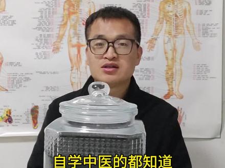 八大金刚酒!#八大金刚酒