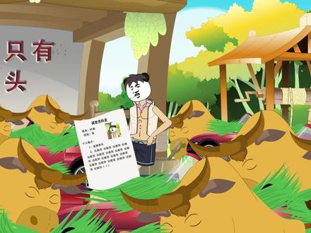 叶南来到南飞王宫，讨论商业大事，不曾想还有意外收获 #动画制作 #原创动画#充能计划 #无厘头