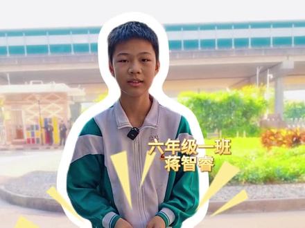 我校纸飞机战队凭这架“战机”,在区级大赛杀出重围!
教程奉上,不服来战~#纸飞机 #创意手工 #校园骄傲