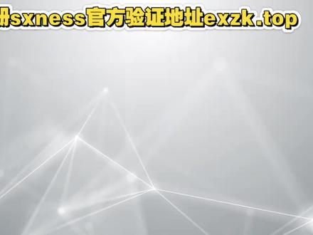 exness开户教程