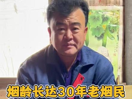 烟龄长达30年的老烟民,看老海如何戒烟成功#渔民日常 #海洋美食 #海洋原产地 #舌尖上的非遗美食