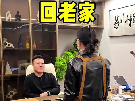 刘招娣也想跟着小伟小欣回老家#记录真实生活