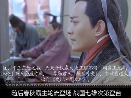脑洞大开!《秦时明月》剧情全解析(上)
