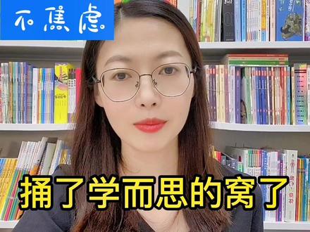 学而思的东西,有必要屯吗?#育儿 #学习 #家庭教育 #学而思