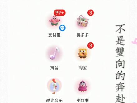 华为手机可以get更换多个粉色图标啦#艾特你想艾特的人 #微信图标 #粉色少女心