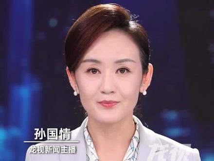 日本熊猫“清零”进入倒计时 最后2只明年2月回国 #国情 #主播说新闻 #大熊猫